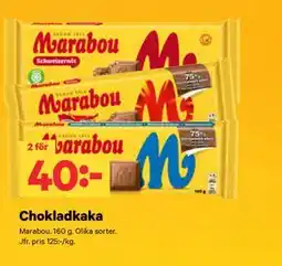 City Gross Chokladkaka erbjuda