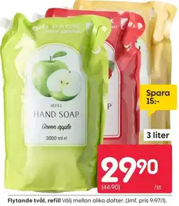 Rusta Refill hand soap erbjuda