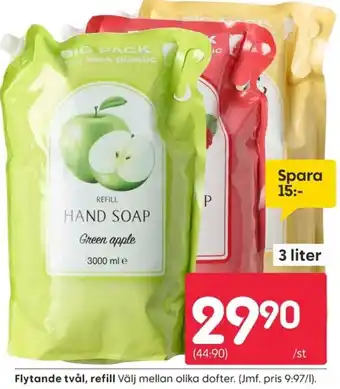 Refill hand soap