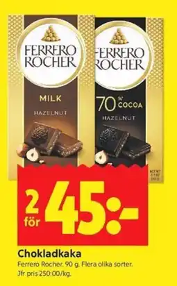 ICA Kvantum Ferrero Rocher Chokladkaka erbjuda