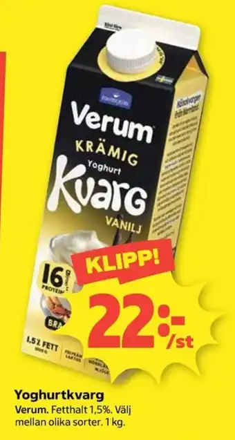 Verum kvarg vanilj