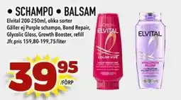 Din Mat Elvital schampo balsam erbjuda