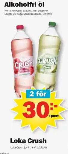 Pekås Loka Crush erbjuda