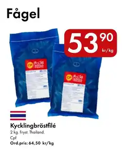 Snabbgross Fågel Kycklingbröstfilé erbjuda