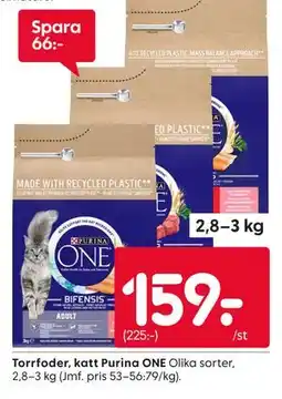 Rusta Torrfoder, katt Purina ONE erbjuda
