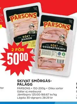 Willys SKIVAT SMÖRGÅSPÅLÄGG erbjuda