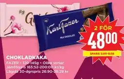 Willys CHOKLADKAKA erbjuda