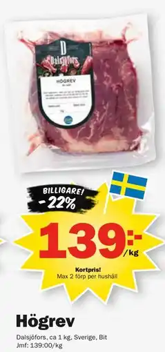 Pekås Högrev, Medlemspris erbjuda