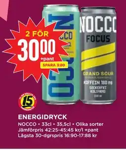 Willys ENERGIDRYCK erbjuda