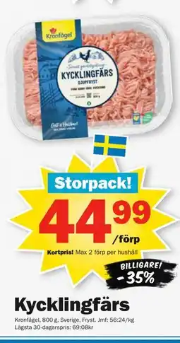 Pekås Kycklingfärs, Medlemspris erbjuda