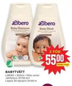 Willys BABYTVÄTT erbjuda