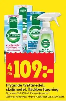 ICA Supermarket Flytande tvättmedel, sköljmedel, fläckborttagning erbjuda