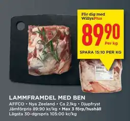 Willys LAMMFRAMDEL MED BEN erbjuda