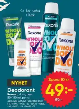 DollarStore DEODORANT erbjuda