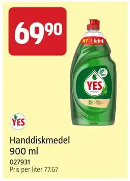 Jula Handdiskmedel 900 ml erbjuda