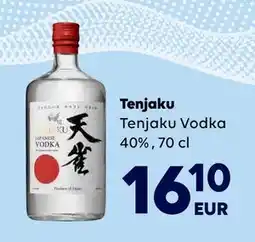 Border Shop Tenjaku, EUR 16.1 erbjuda