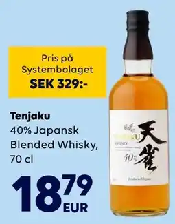 Border Shop Tenjaku, EUR 18.79 erbjuda