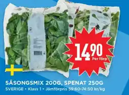 Willys Säsongs mix erbjuda
