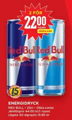 Willys Red Bull energidryck erbjuda