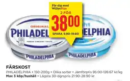 Willys Philadelphia erbjuda