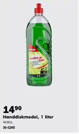 Biltema Bilvärn Handdiskmedel erbjuda