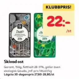 Hemköp Skivad ost erbjuda