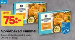 City Gross Garant sprödbakad kummel erbjuda