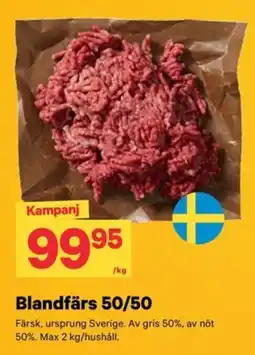 City Gross Blandfärsk 50/50 erbjuda