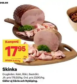 City Gross Skinka erbjuda