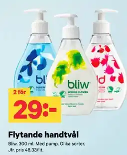 City Gross Flytande handtvål erbjuda