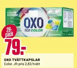ÖoB Oxo tvätt kapslar erbjuda