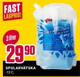 ÖoB Stekt spolärvätska erbjuda