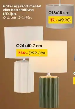 Rusta Lampa erbjuda
