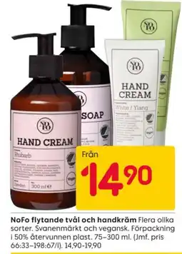 Rusta NoFo handkräm erbjuda