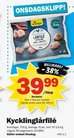 Pekås Kycklinglårfilé, Medlemspris erbjuda