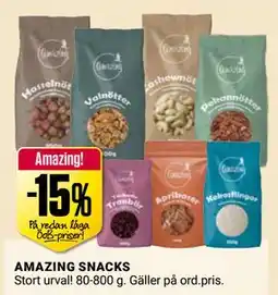 ÖoB AMAZING SNACKS erbjuda