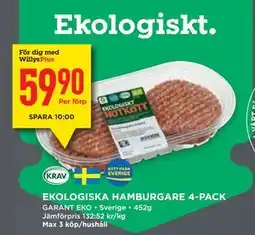 Willys EKOLOGISKA HAMBURGARE 4-PACK, Medlemspris erbjuda