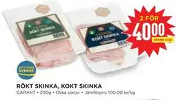 Willys Hemma RÖKT SKINKA, KOKT SKINKA erbjuda