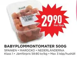Willys Hemma BABYPLOMMONTOMATER 500G erbjuda