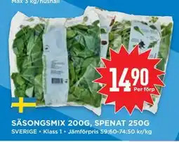 Willys Hemma SÄSONGSMIX 200G, SPENAT 250G erbjuda