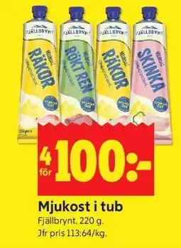 ICA Kvantum Mjukost i tub erbjuda
