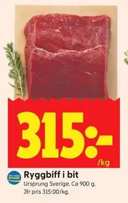 ICA Kvantum Ryggbiff i bit erbjuda
