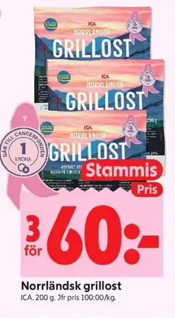 ICA Kvantum Norrländsk grillost, Medlemspris erbjuda