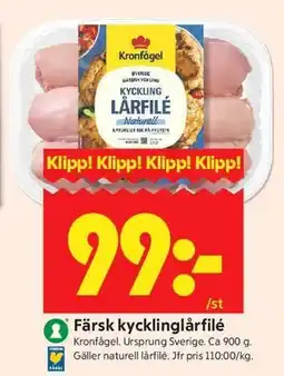 ICA Kvantum Färsk kycklinglårfilé erbjuda