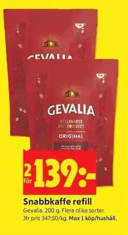 ICA Kvantum Snabbkaffe refill erbjuda