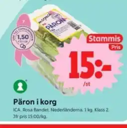 ICA Nära Päron i korg, Medlemspris erbjuda
