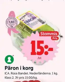 ICA Nära Päron i korg, Medlemspris erbjuda