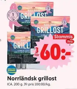 ICA Nära Norrländsk grillost, Medlemspris erbjuda