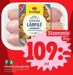 ICA Nära Färsk Kycklinglårfilé, Medlemspris erbjuda