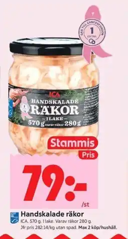 ICA Kvantum Ica handskalade räkor erbjuda